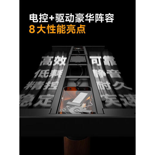 北弧双电机升降桌实木电动电脑桌办公智能学习桌书桌M5 摩卡棕 14070cm