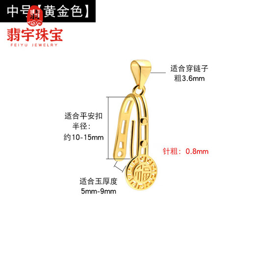 Feiyu Fat Donglai same style 18K gold safe buckle clip, Fu buckle amber 18k buckle head S925 button empty support buckle DI medium size (gold color)
