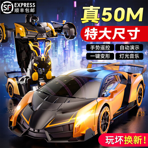 
TINABELL British brand children's toys boy gesture remote control deformation car robot 3-6-10th birthday gift 50cm giant - Hellfire