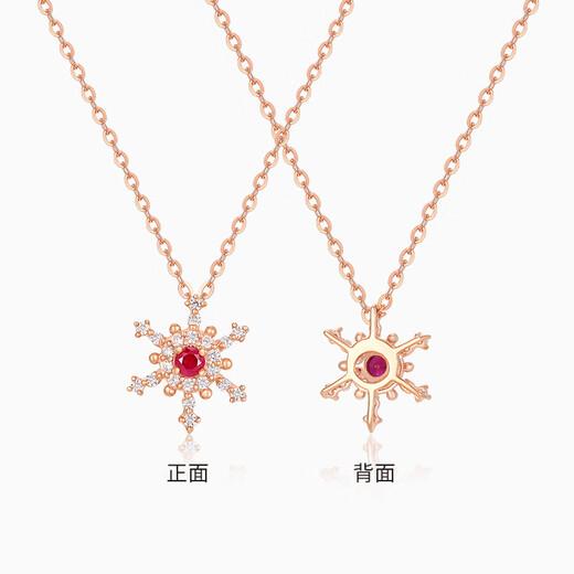 Chiba Jewelry 9K gold ruby and zircon pendant Hongxia Yingxue charming sparkling neck jewelry gift 9K gold ruby and zircon pendant/gold weight about 0.2g