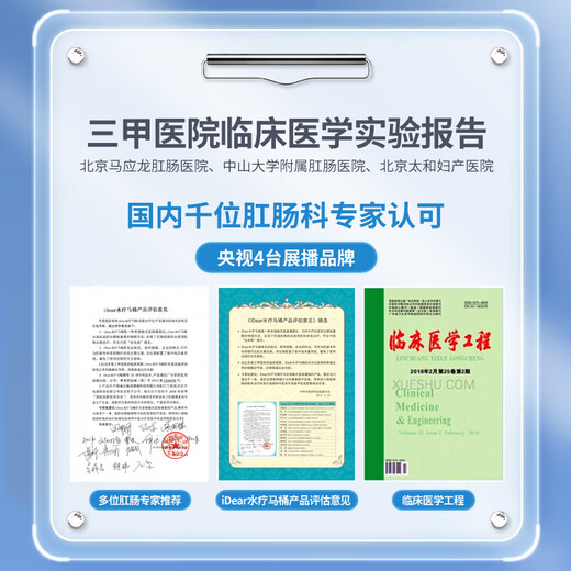 Dier Intelligent Toilet Light Hydrotherapy Noah Series Intestinal SPA Hot when flushed after power outage - Noah B 305 Pit distance
