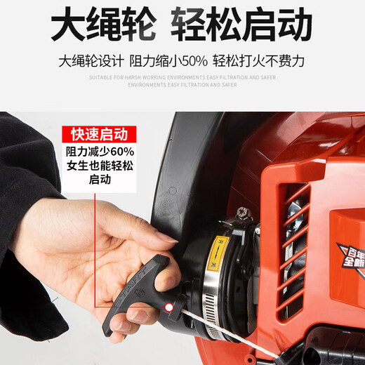 High-power fan gasoline engine snow blowing project bears fallen leaves road administration hair dryer wind blowing blower fire extinguishing two-stroke high-end EB9757.0 horsepower