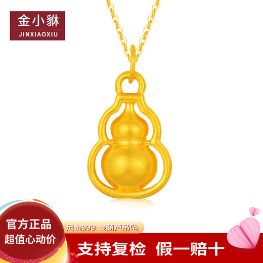 Jin Xiaoxiu Pure Gold 999 Gourd Necklace for Women Gold Fulu Pendant 5d Gold Pendant Fashion Gift for Mom and Best Friend 0.8g. Large Gourd Pendant-With Gold Chain