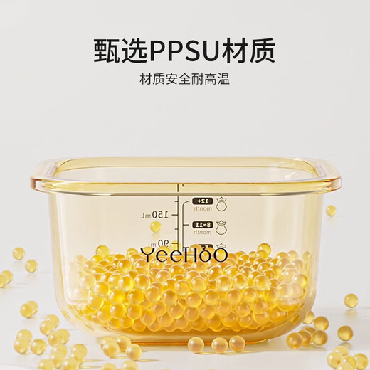 YEEHOO baby food bowl PPSU steamed egg bowl baby food tools full set of fresh storage box baby bowl 210ml large capacity + silicone cover