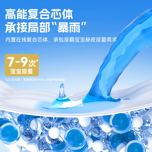 碧芭宝贝2包装  盛夏光年系列pro 婴儿纸尿裤尿不湿花苞裤训练裤 拉拉裤XL码30片*2包（12-17kg）