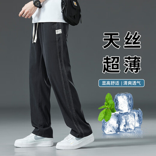梦莲娅2025新款休闲裤男夏季薄款直筒垂感冰丝牛仔裤运动宽松阔腿裤男 1048蓝色(一件装) M  建议90-110斤