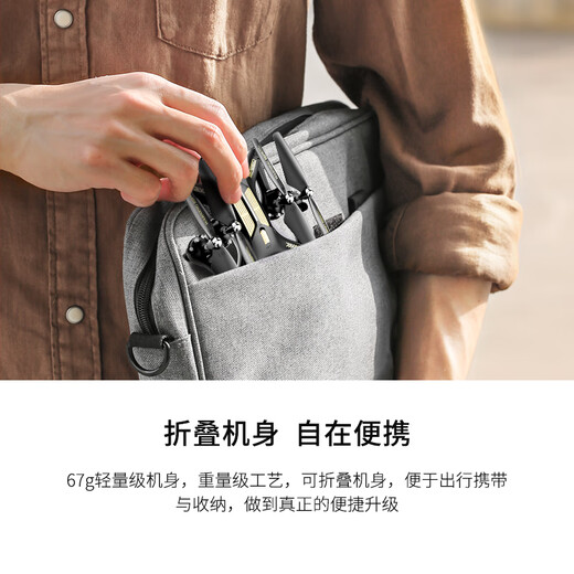 Le nouveau drone de SYMA, avion de photographie aérienne à quatre axes, cadeau d'anniversaire pour enfants, avion télécommandé pour amis SYMA X50 sans photographie aérienne 3 batteries longue configuration standard