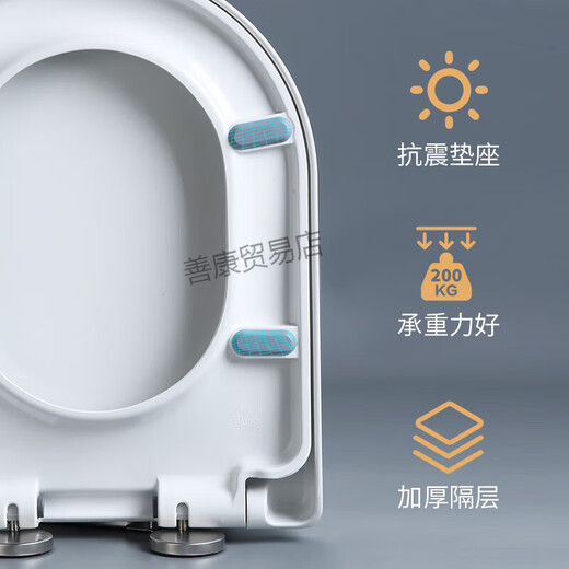 适配马桶盖CO通用 U款CO1008/CO1049