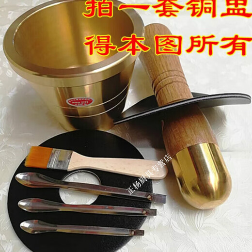 Jiudian medicine jar pure copper Cantonese solid copper cup garlic pounder medicine cup Chinese medicine pound medicine jar medicine bowl kitchen medium diameter 11.5 height 10 wall thickness 0.5 cm