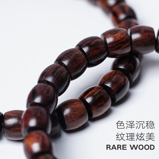 Youjiang Authentic Hainan Huanghuali Wood Bracelet Sea Butter Pear Bracelet Buddha Beads Manuscript Handpiece Bucket Beads Rice Grain Birthday Gift Must-Select Novel Straight-cut Bucket Beads 7*8cm*26 Pieces