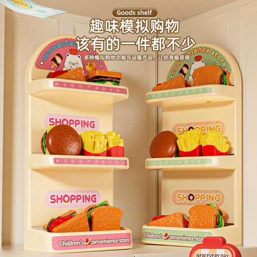 鑫思特（XST）儿童超市收银机过家家玩具女孩子仿真饮料烧烤便利店六一节礼物男