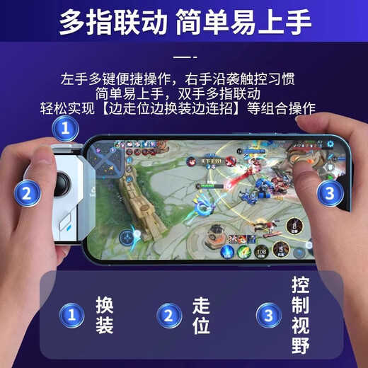 Yuhelian Mobile Game Controller Joystick Assistant Peace Elite Automatic Press Gun King of Glory One-click Combo Forever Disaster Uninterrupted Combo Special for Android and Apple MB02 Black and White Universal Version King of Chicken