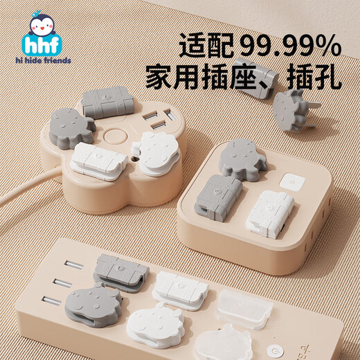 HIHIDEFRIENDS children's anti-shock socket protective cover protective safety plug baby plug plug socket power switch protective cover Snow Mountain White-24 pieces