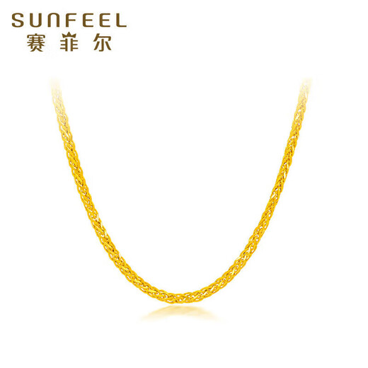 Safir's birthday gift 18K gold necklace for women simple and fashionable Chopard chain clavicle chain for wife about 40cm