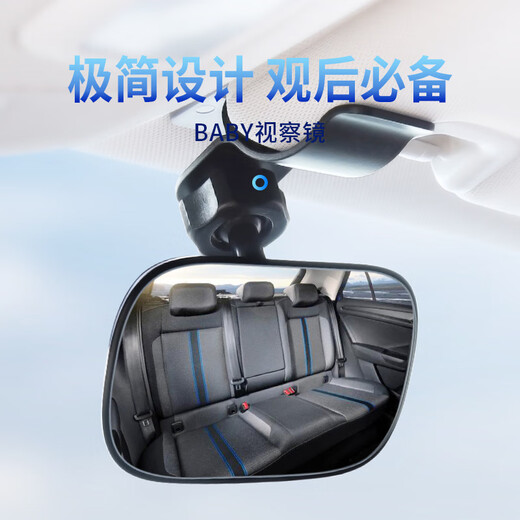 Car large field of view car interior rearview mirror reflector reversing auxiliary universal wide-angle curved baby observation mirror main picture