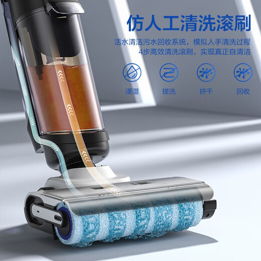 Chunxing floor scrubber, mopping and suction all-in-one home wireless handheld sweeper, smart vacuum cleaner, self-cleaning and sterilization, three-in-one electric mop, anti-winding, double welt, upgraded wind drying, S9 white, air purification, formaldehyde removal, ozone sterilization, thermal drying
