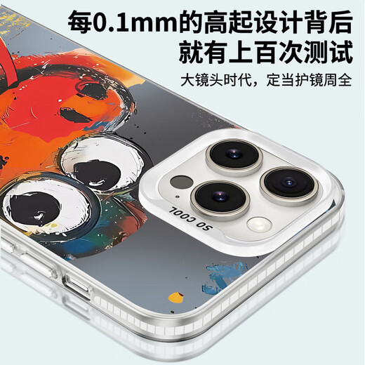 暴走适用苹果16pro手机壳iphone16pro保护套 新年款创意彩绘硅胶软边简约防摔镭射渐变肤感壳 涂鸦蛇