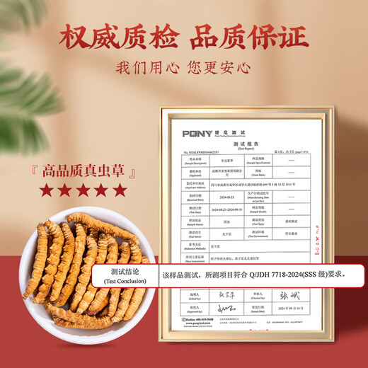 Tongfu Cordyceps sinensis 3 pieces/g 20g gift box for holiday gifts for elders and elders [Self-use broken grass] Save 2 pieces/g 10g