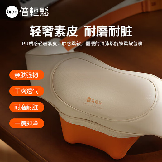 倍轻松（breo）【补贴15%】N6mini N5miniL肩颈按摩器颈部腿部腰部智能热敷按摩金推手按摩披肩毕业季生日礼物 【热销款】金推手N6mini