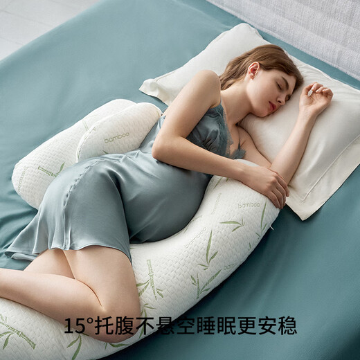 Manxi (EMXEE) Pregnant Women's Pillow Waist Support Side Sleeping Abdominal Pillow Sleeping Pillow Pregnancy Special Artifact Portable Pillow UH Type Bamboo Forest White