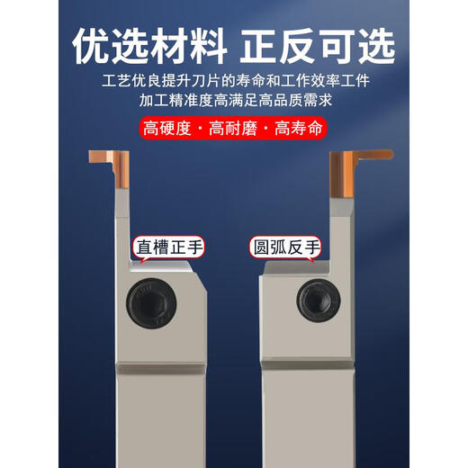 Inner hole groove knife 7-shaped groove knife end face groove knife flat groove knife arc groove cutting forehand knife rod RF13544MM knife rod