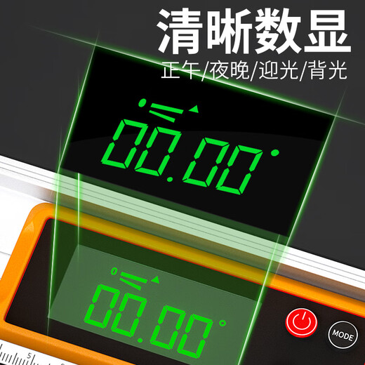 Zhengqi digital display level high-precision electronic level digital level ruler multi-functional angle ruler small mini high-precision strong magnetic digital display level-30cm