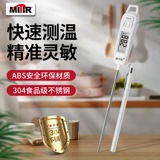 【95成新】MITIR食品温度计室内厨房油温计婴儿奶温计水温计电子温度计 TP677