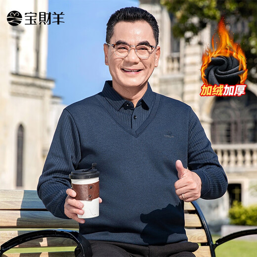 Baocai Sheep Dad winter knitted sweater men's fake two-piece velvet thickened bottoming sweater middle-aged and elderly men's cold-proof top