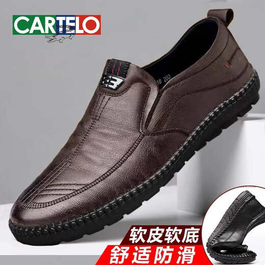 卡帝乐鳄鱼（CARTELO）2024春夏新款皮鞋男英伦百搭休闲鞋商务男鞋时尚软底一脚蹬爸爸鞋 677黑色 42