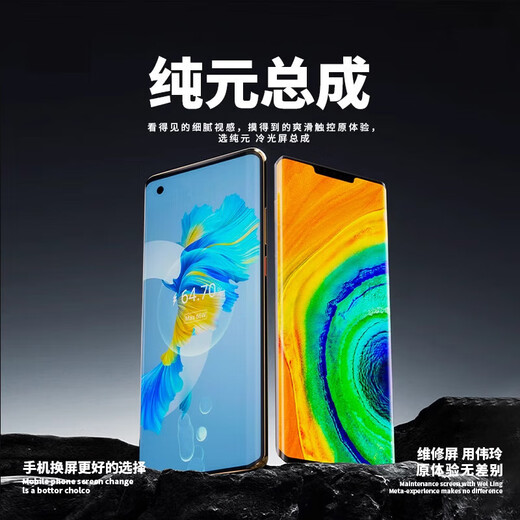 YPAY荣耀50 60se 50Pro手机屏幕总成荣耀60 60pro触摸显示液晶屏内外屏幕一体玻璃 荣耀50屏幕【不带框】原OLED指纹版
