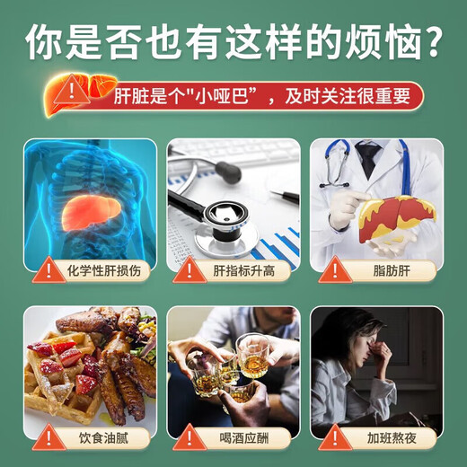 香港大药房有限公司李时珍医药葛根灵芝护肝片灵芝葛根养肝护肝胶囊喝酒熬夜应酬5瓶