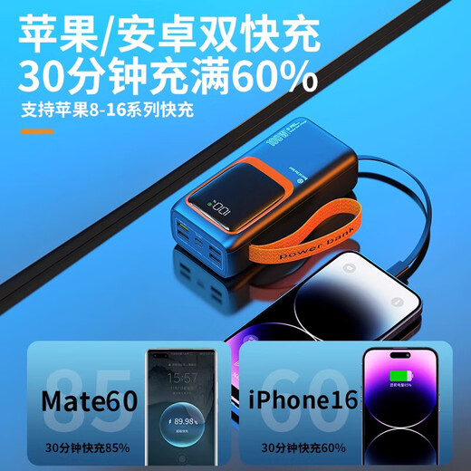 GUMAYUSI 新款充电宝超级快充50000毫安超大容量8万适用华为苹果16iphone便携手机移动电源户外应急电池 黑【大容量 超级快充】+苹果PD快充线 8万毫安时