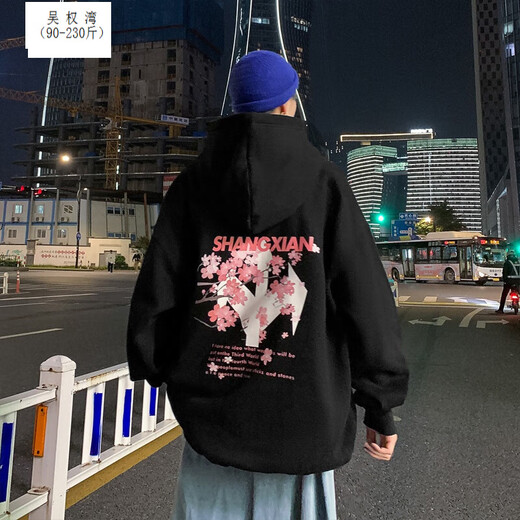 
Wu Quanwan Fat Brother Fatty 90-230Jin[Jin equals 0.5 kg] Sakura Sweater High Street Ins Thick Hood Autumn and Winter Style Hip Hood Men's Fashion Brand Loose Street Blowing Hiphop Jacket Trendy and Weight WY679/Black XL