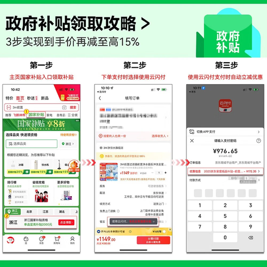 3M套装净水器管线机家用直饮RO反渗透厨下S725/S620大通量3年长效RO膜家用纯水机净饮机 HFRO-S725机器