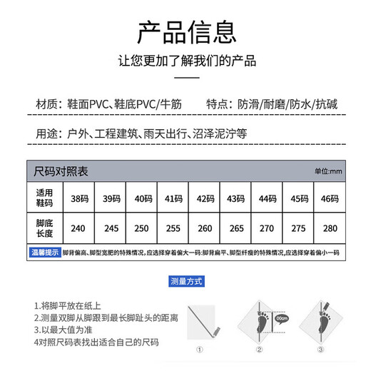 鸣固 雨鞋男低筒雨靴 防水胶鞋户外耐磨雨天黑色 42码 CW691425