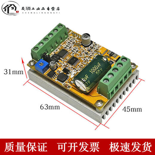 500W brushless/with motor drive board 15A speed regulating forward and reverse high-power brushless controller green drive board + potentiometer + forward and reverse switch