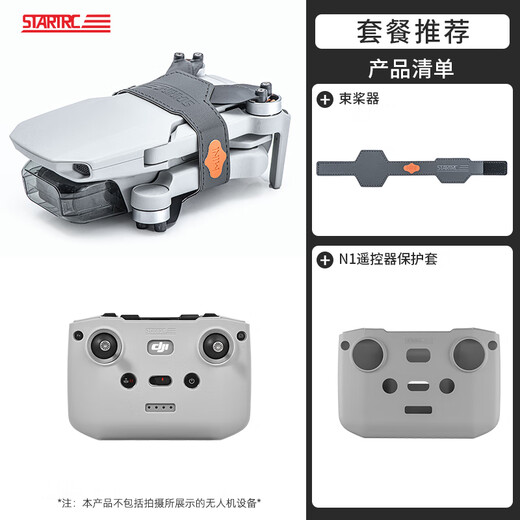 StarTrc Adecuado para DJI DJI Mini4K Paddle Paddle Mini 2SE Accesorios Dron Blade Fixer [Set de dos piezas D] Padeta de paleta + N1 Control remoto Cubierta protectora DJI MINI4K/2SE Accesorios