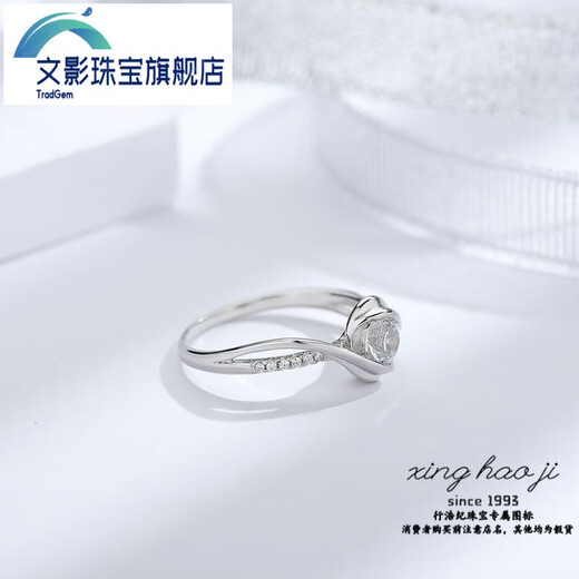 Wenying PT950 platinum angel wings silver ring super flash diamond carat zircon engagement ring women's simple diamond ring women's K gold color-preserving coating + 925 flash silver + gift box No. 5