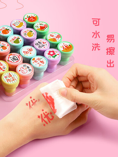 Children's stamp cartoon seal reward small red flower letter kindergarten primary school students cute homework medal wholesale pattern teacher teaching comments encourage praise 10 pack reward money (free 1 bottle of stamping ink)