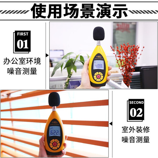 AR854 compteur de bruit décibel mètre haute précision sonomètre de qualité industrielle détection compteur de bruit AR