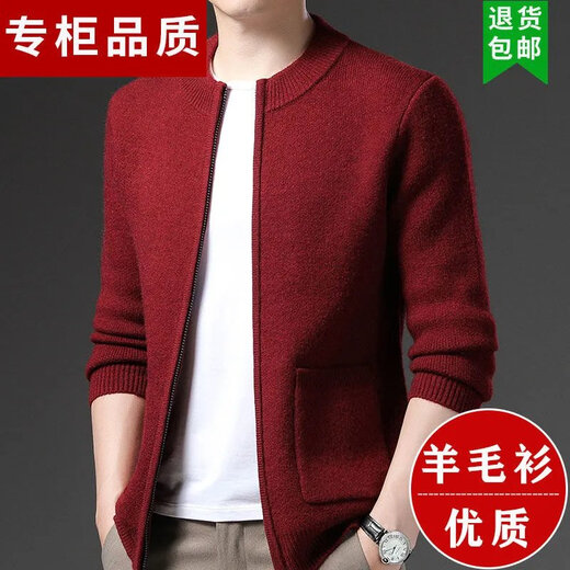 Suéter modal suéter para hombres chaqueta de punto con cremallera de punto invierno engrosado de alta gama suéter 9922# gris insignia modelo s 165/105 (100-120jin [Jin equivale a 0.5 kg])