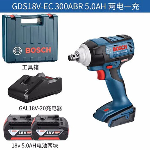 Bosch original brushless electric wrench GDS18VECGDS250GDS18V400 lithium impact wrench GDS18V-400 dual electric 5 point 0AH set