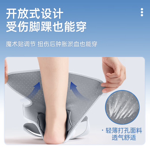 白猫护踝医用韧带损伤脚踝固定支具防扭伤护具崴脚骨折康复夹板跟腱炎