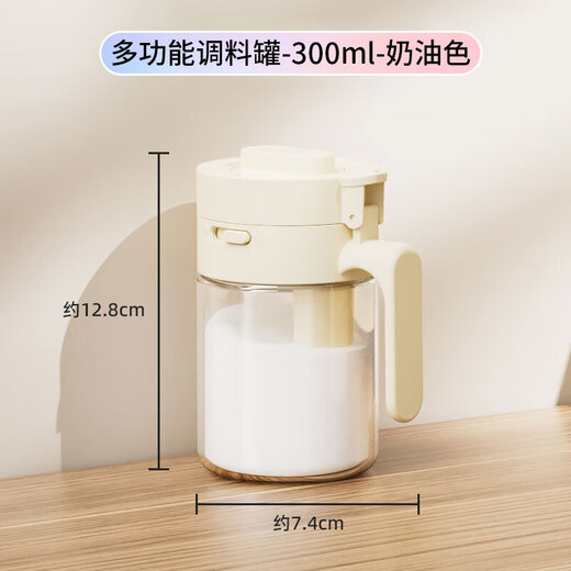 Home KATEI STORY Japanese seasoning box kitchen seasoning jar seasoning box glass salt shaker storage container moisture-proof seasoning jar quantitative high-end cream lid with spoon single piece 300ml
