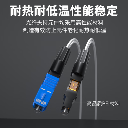 SUHAO Telecom Grad SC/UPC Cold Connector Fibre Optic Connector Langes Modell SC/APC-Radio und Fernsehen eingebettete SC-Leder-Glasfaseranschluss Schnellanschluss FTTH OPTICAL LORTION LORTION COLD CONDERS SC/UPC Short Model Direct Plug/Pre-Embded/Telecom Grad 1 Pack 1