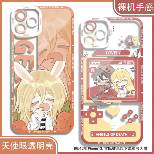 Killing Angel Regil Zach Case de teléfono móvil Adaptado para honrar 200 Xiaomi 14Vivos19 Soft Opporeno12 Angel Eye Transparent Shell K12799 Huawei Honor Series-Model enviado a notas de servicio al cliente