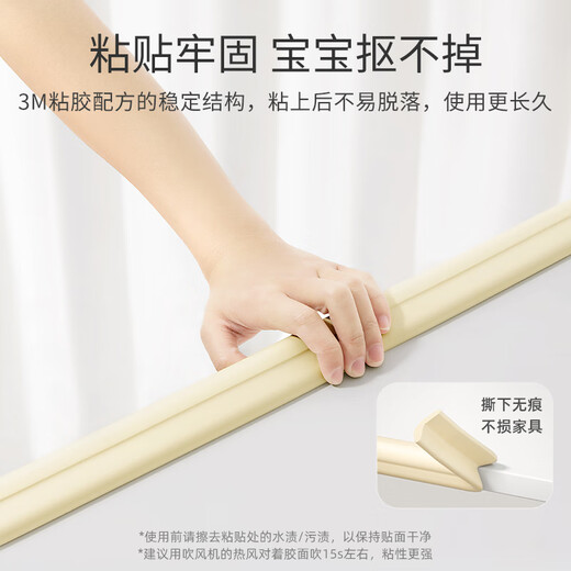 Betas pour enfants anti-collision Table de la bande d'angle anti-collision Baby Anti-Collision Baby Corner Corner Protection en forme de 2 m * 3 bandes