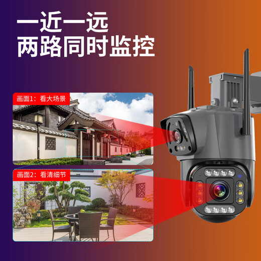 Network Eye 30x Zoom Dual Lente Wifi Cámara HD Home Home Monitor al aire libre Monitoreo remoto 360 Sin puntos ciegos con visión nocturna Panorámica impermeable
