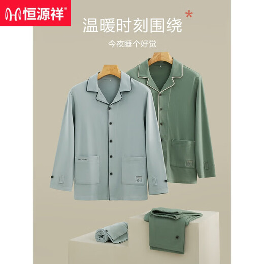 恒源祥睡衣男士纯棉长袖秋冬季全棉休闲可外穿新款男生家居服套装 16852 170(L)
