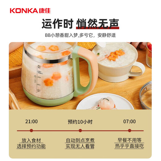 KONKA Health Pot Tea Boiler Glass Insulated Boiling Water Kettle Electric Kettle Mini Glass Tea Kettle 1.8L KHK-1809(st)